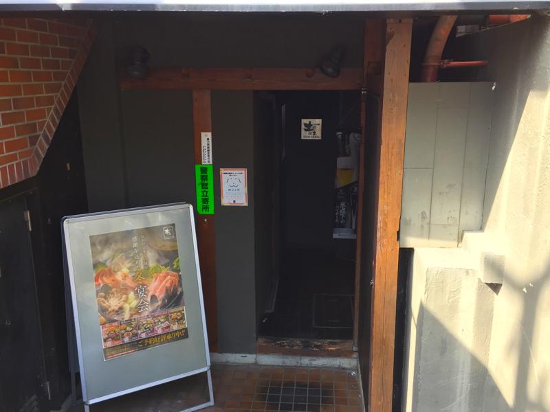 クックドア 土間土間 新松戸店 千葉県 クックドア 土間土間 新松戸店 千葉県