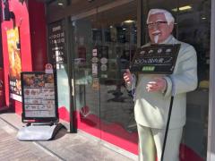 クックドア ケンタッキーフライドチキン 恵比寿駅前店 周辺の生活施設情報 クックドア ケンタッキーフライドチキン 恵比寿駅前店 周辺の生活施設情報