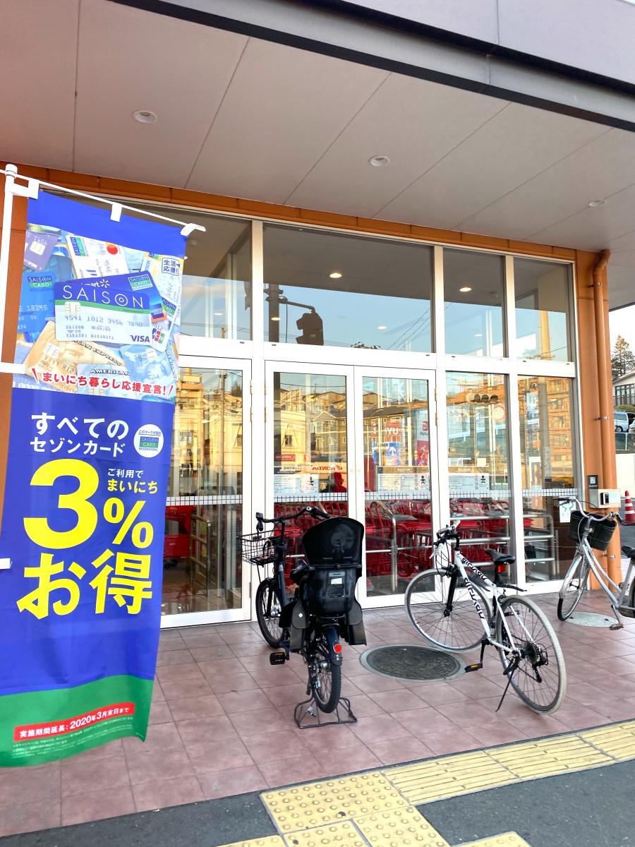 ホームメイト ノーブルコート台原 物件情報 宮城県仙台市青葉区