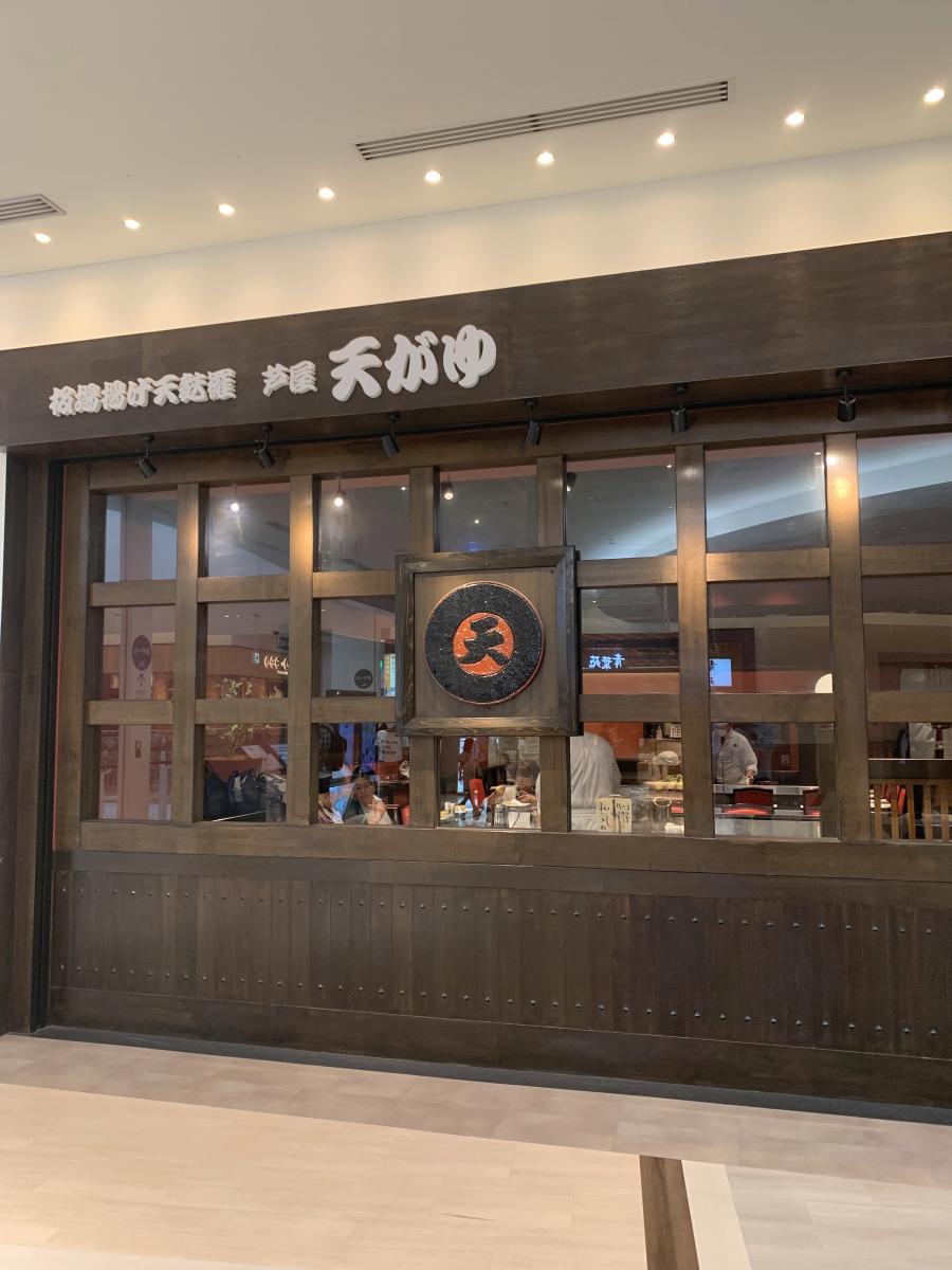 クックドア 周辺施設写真 スターバックスコーヒー アクタ西宮店 2ページ