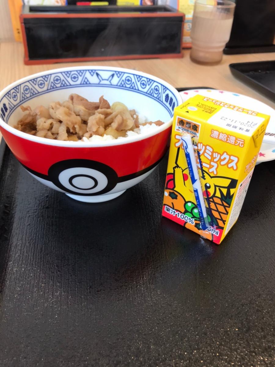 クックドア 吉野家 アクロスプラザ足利店 栃木県