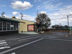 ドッグメディカル 周辺施設写真 稲垣獣医科医院 ドッグメディカル 周辺施設写真 稲垣獣医科医院