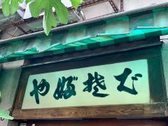 クックドア 千代田区神田佐久間町のグルメ 飲食店 3ページ