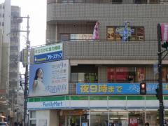ドクターマップ 太田診療所 大阪市北区天神橋 １ ６丁目