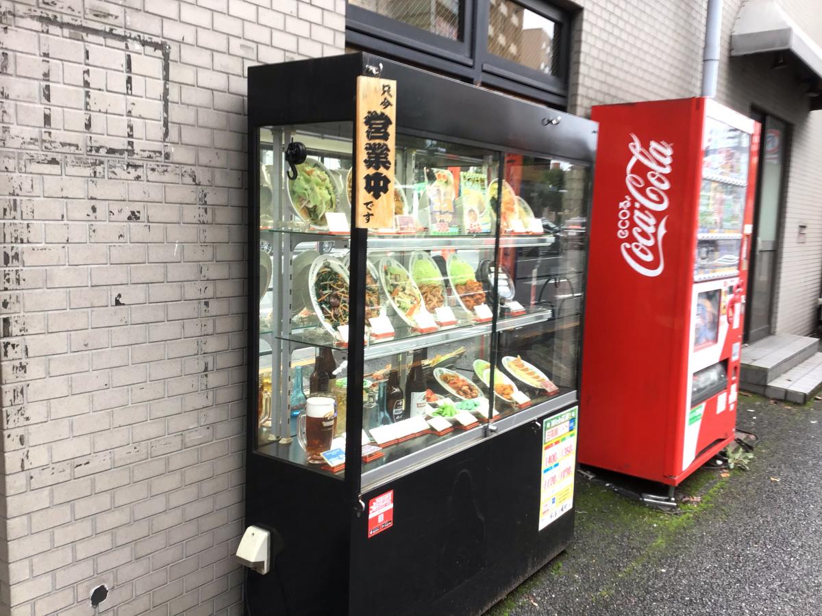 クックドア 中華食堂日高屋 市ヶ谷八幡町店 東京都