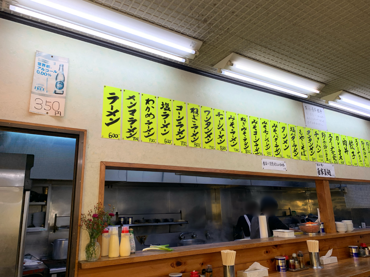 クックドア みどり 山梨県上野原市 周辺施設口コミ 写真 動画