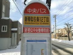 マーケットピア ジェイアール生鮮市場新琴似店 札幌市北区 の周辺施設写真一覧 1ページ