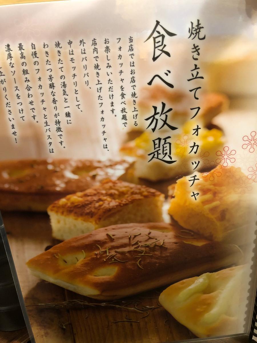 クックドア 鎌倉パスタイオンモール岡山店 鎌倉パスタ イオンモール岡山店 のお気に入りコメント 口コミ