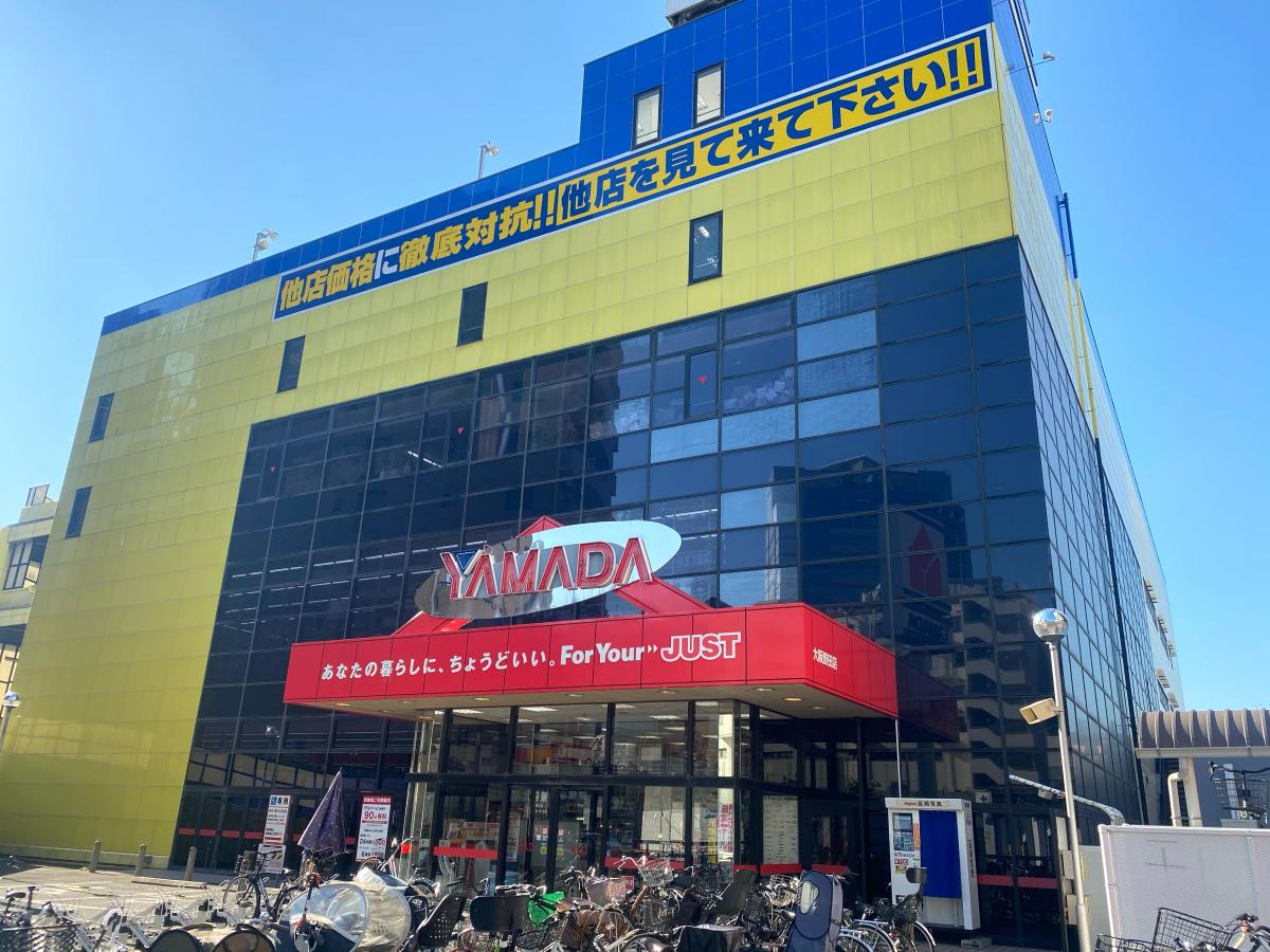 【マーケットピア】ヤマダ電機 テックランド大阪野田店（大阪市福島区海老江）