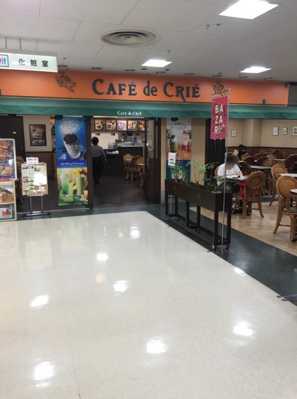 マーケットピア ノジマ 南大沢店 八王子市 周辺施設 口コミ 写真 動画