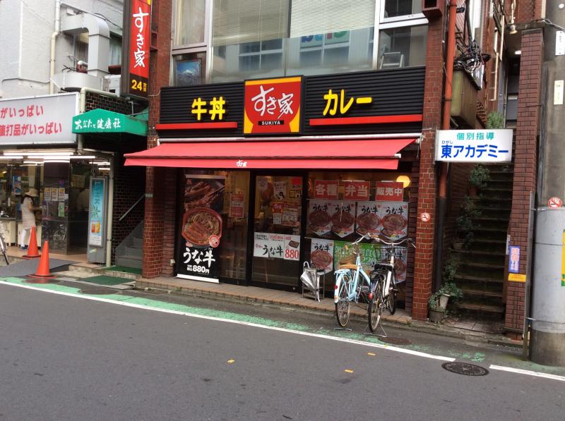 クックドア すき家 成城学園駅前店