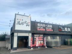 クックドア 高槻市の焼肉 韓国料理 ホームメイト