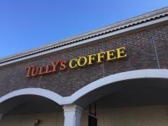 クックドア 鳥栖市の喫茶店 カフェ ホームメイト