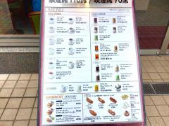 クックドア 藤沢市南藤沢の喫茶店 カフェ ホームメイト