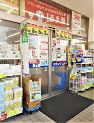 マーケットピア スギ薬局 竹村店 豊田市竹元町