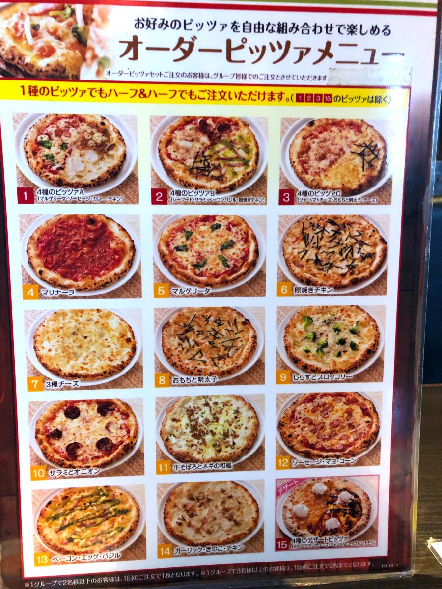 クックドア ピッツェリア馬車道 桶川店