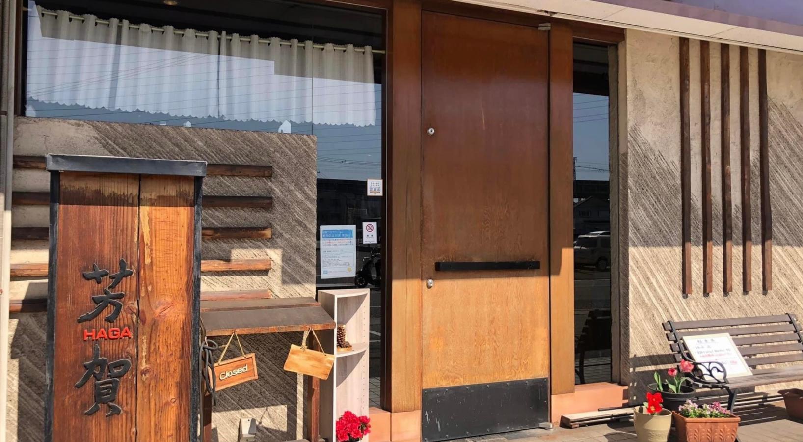 クックドア 周辺施設への口コミ 餃子の王将 東加古川店