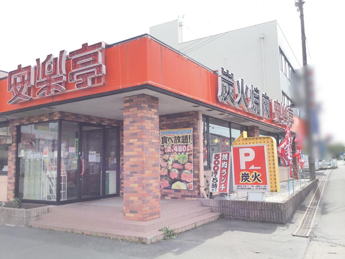 クックドア 安楽亭 袋井店 静岡県