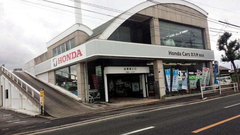 マーケットピア honda cars北九州若松店 マーケットピア honda cars北九州若松店