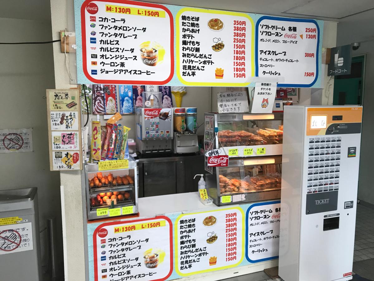 クックドア 小牧温水プールレストラン 愛知県