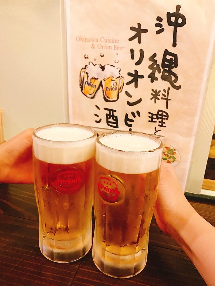 クックドア 琉球酒場 まーさんの家 沖縄県