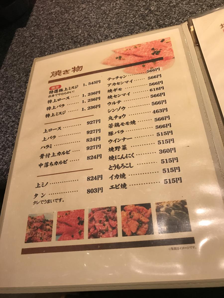 クックドア 甲子園寝屋川店 大阪府