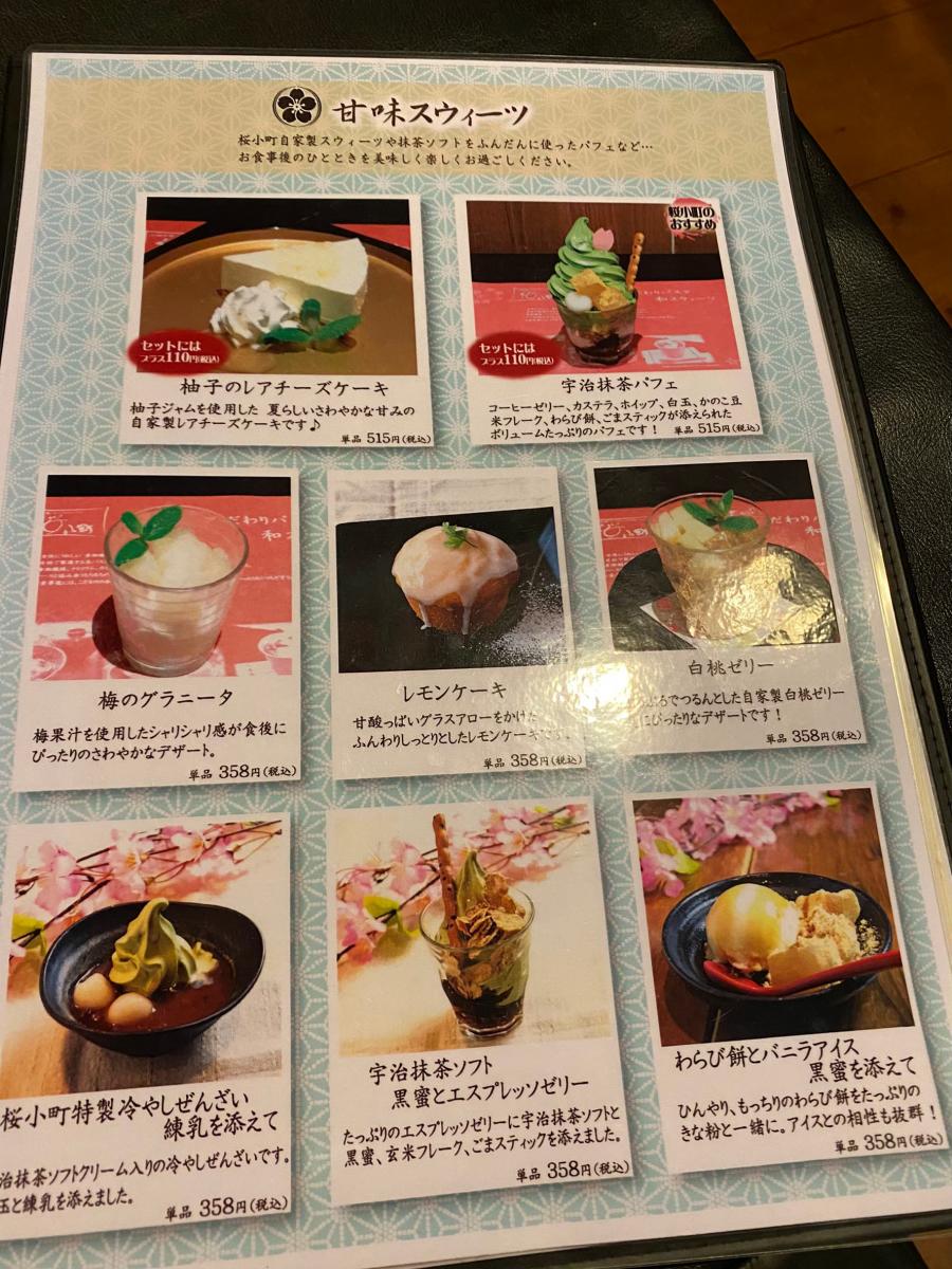 クックドア 写真 ニーニャ ニーニョ 桜小町 江南店