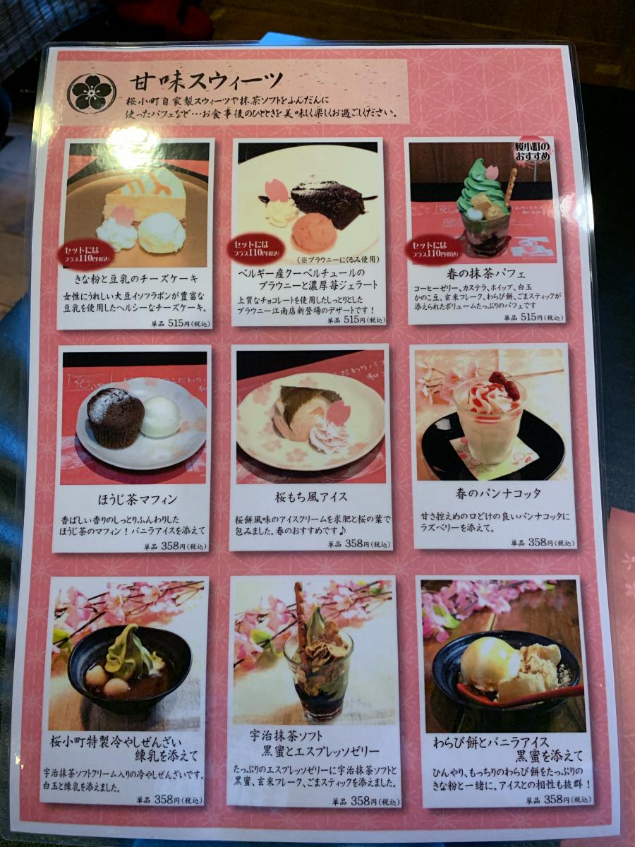 クックドア 写真 ニーニャ ニーニョ 桜小町 江南店