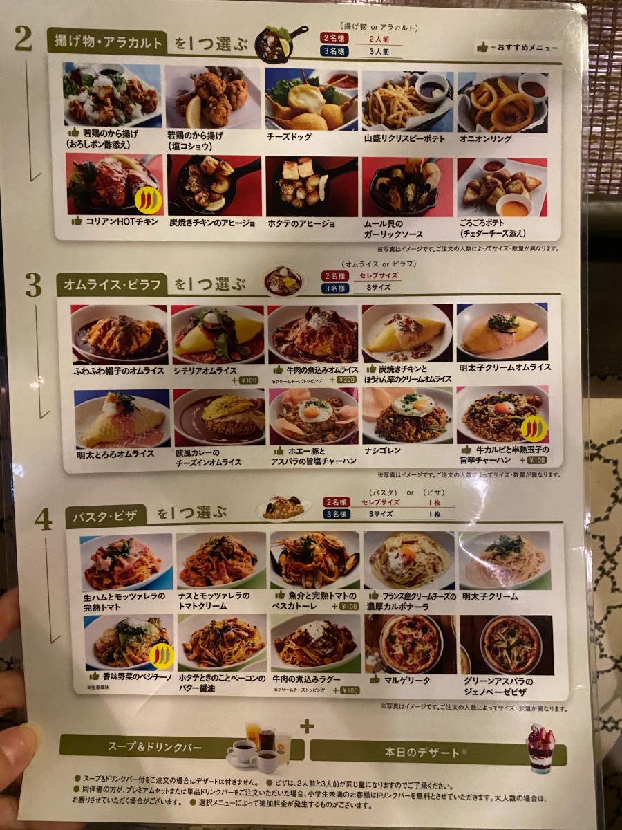 クックドア ベビーフェイスプラネッツ三河安城店 ベビーフェイスプラネッツ三河安城店 のお気に入りコメント 口コミ