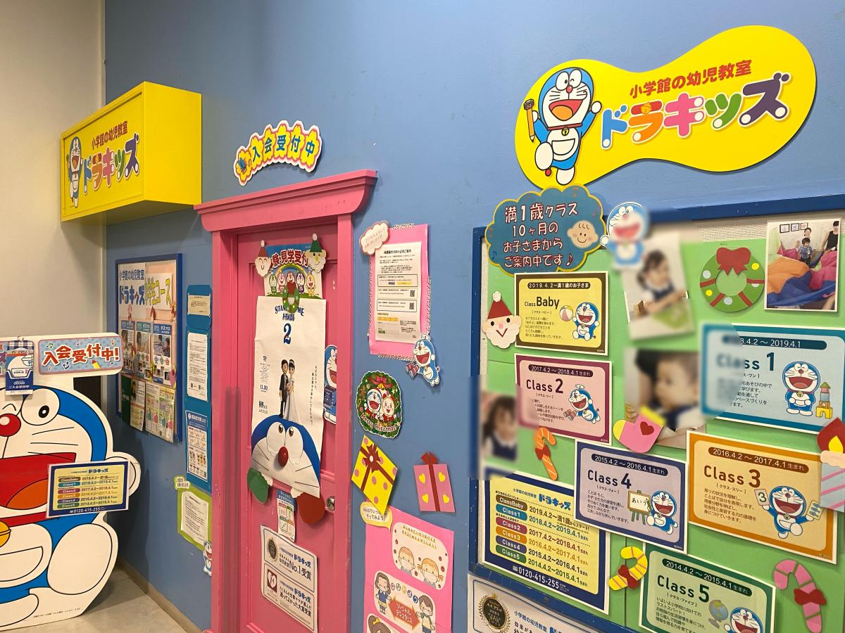 ホームメイト リサーチ