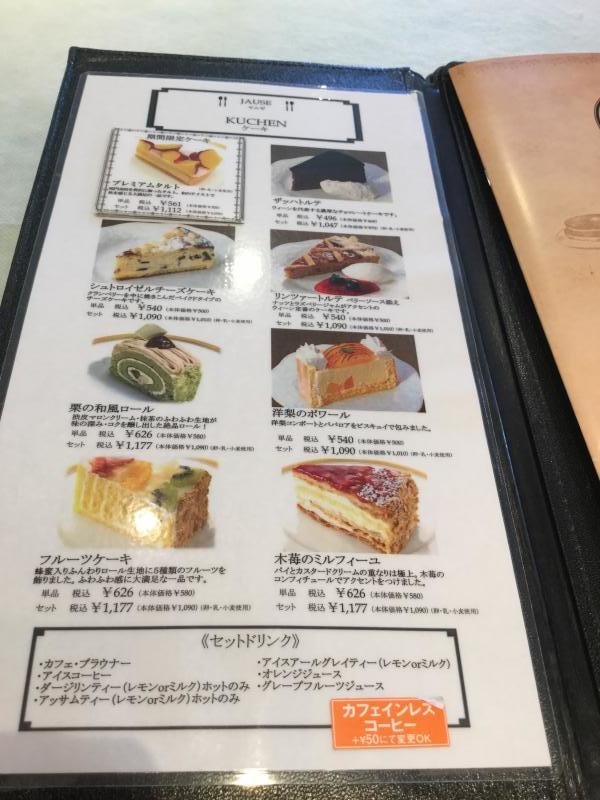 クックドア