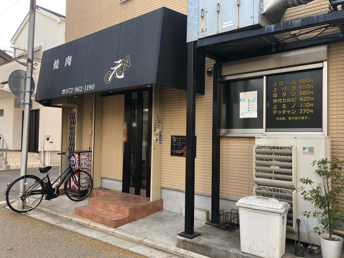 【クックドア】焼肉の元／ホームメイト