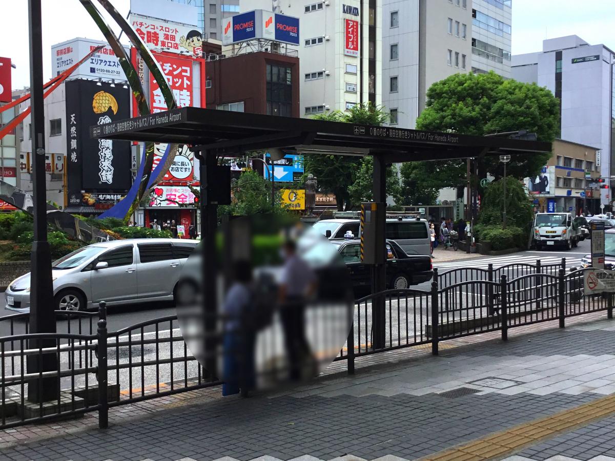 ユキサキナビ 京急バス 蒲田駅 バス停留所