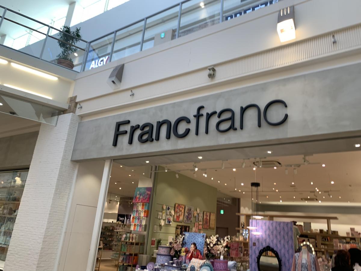 マーケットピア ｆｒａｎｃｆｒａｎｃ モレラ岐阜店