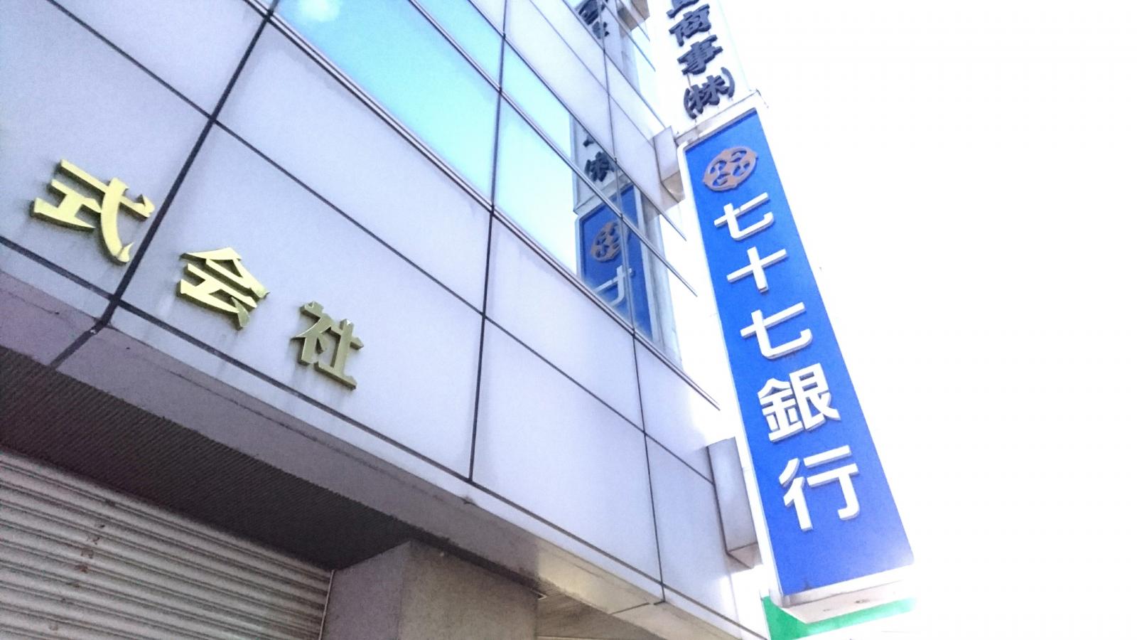 バンクマップ