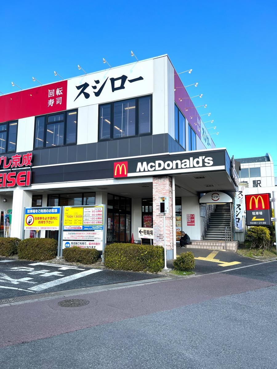 クックドア マクドナルド 千葉寺リブレ京成店 投稿ユーザー写真集