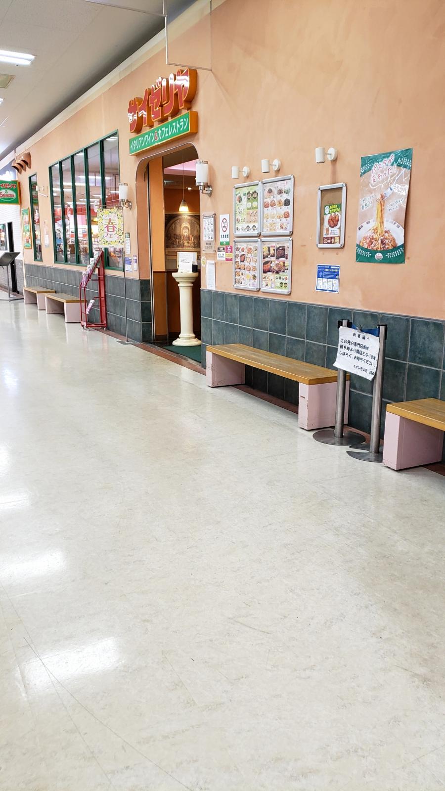 クックドア サイゼリヤ イオン守山店 愛知県