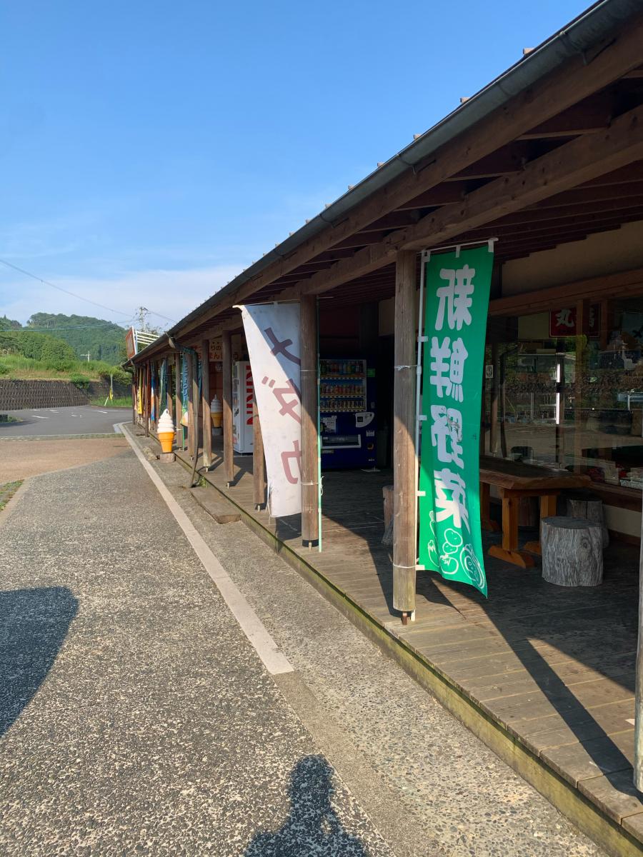 クックドア 直入町農産物等直売所水の駅おづる 大分県