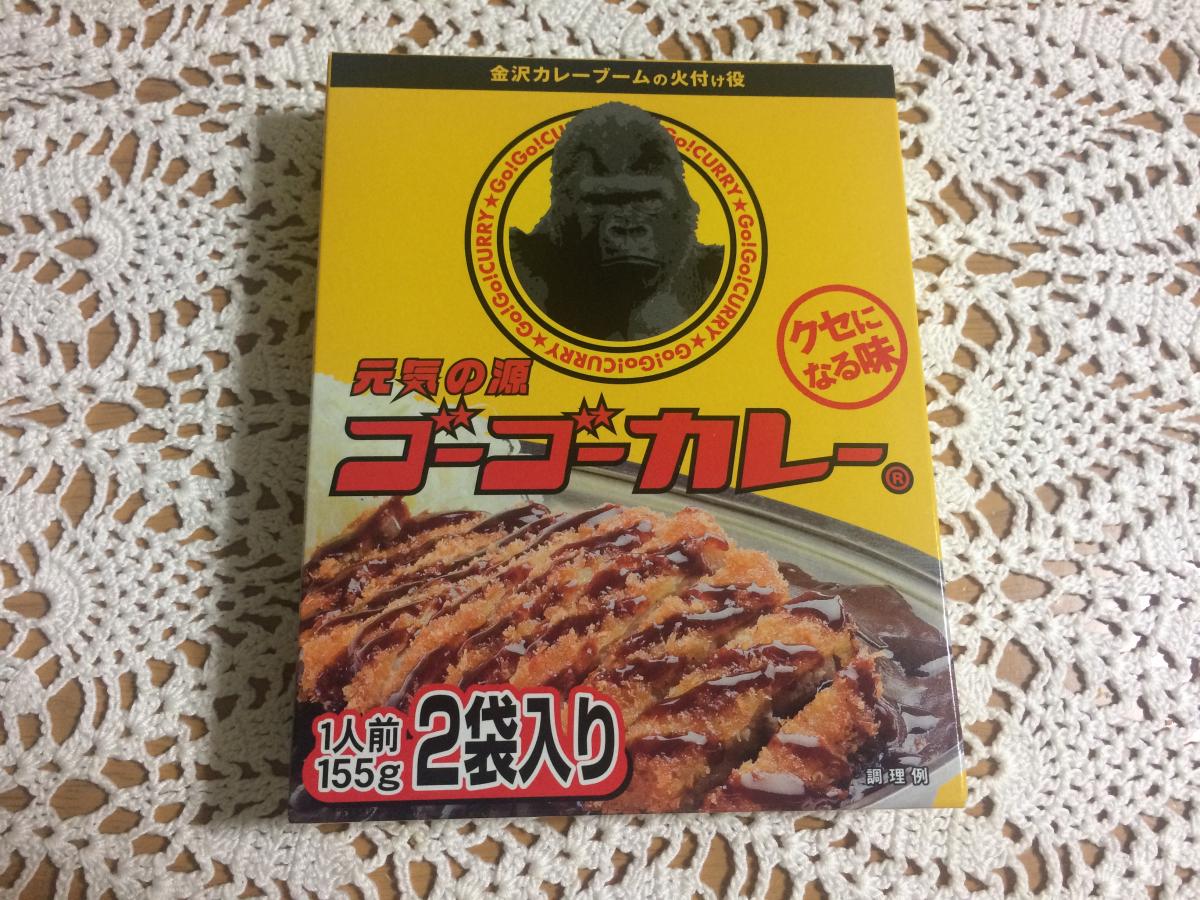クックドア ゴーゴーカレー 小田原中央通店
