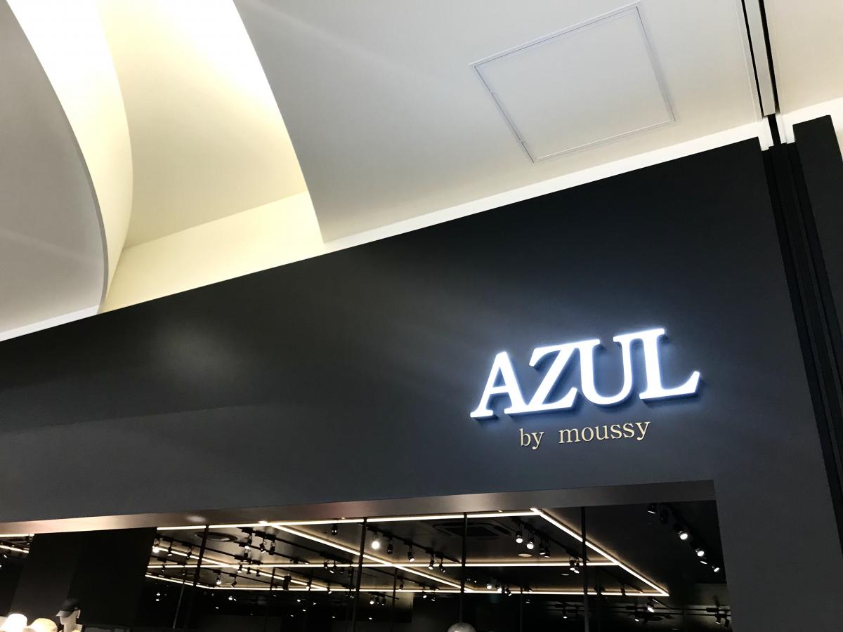 マーケットピア ａｚｕｌ ららぽーと名古屋みなとアクルス店写真一覧