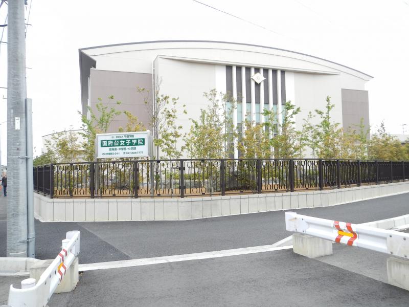 スタディピア 国府台女子学院高等部 市川市