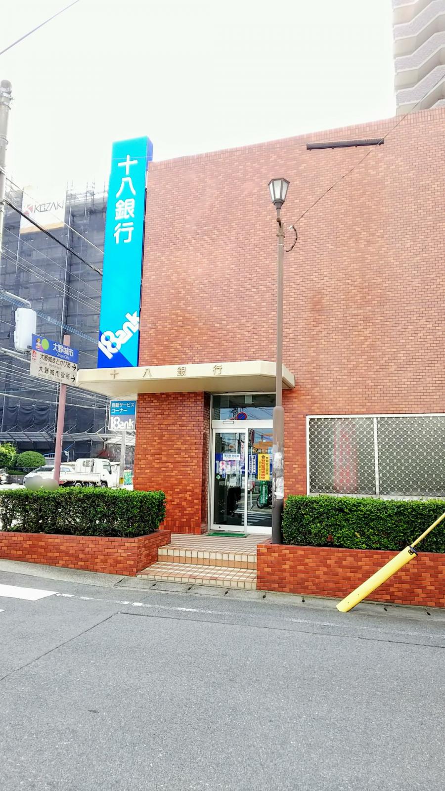 バンクマップ 十八銀行大野城支店 大野城市 の投稿写真一覧