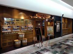 クックドア 杵屋 麦丸大森ベルポート店 東京都品川区 周辺の生活施設情報