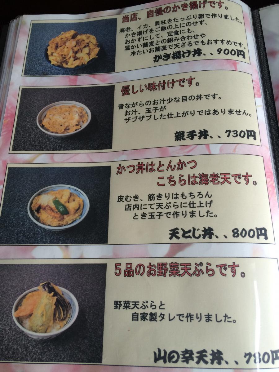 クックドア 満留賀 横浜市戸塚区 の投稿写真一覧