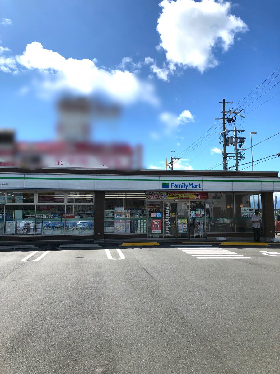 マーケットピア ファミリーマート 郡山南インター店 天理市南六条町