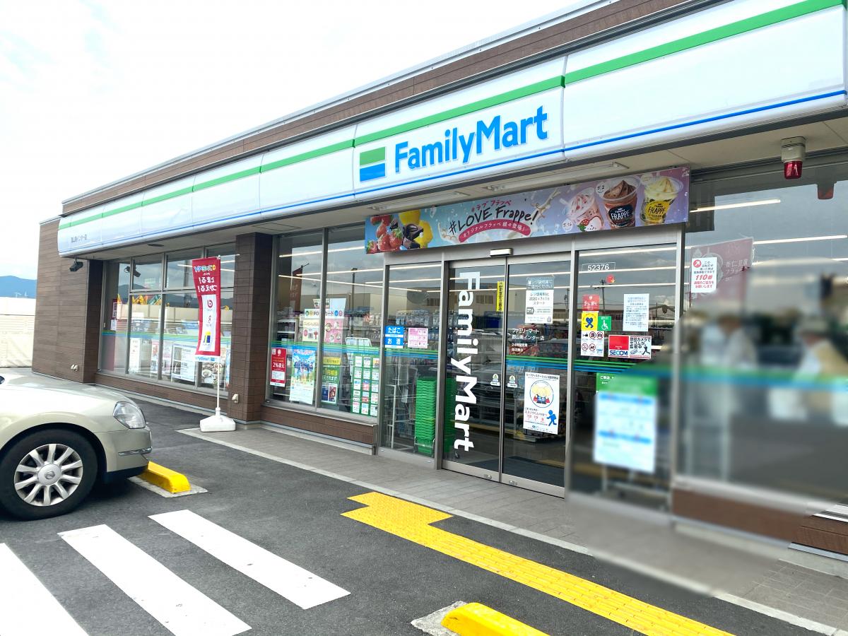 マーケットピア ファミリーマート 郡山南インター店 天理市南六条町