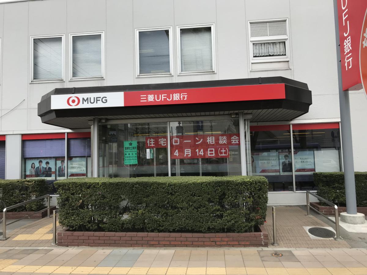 バンクマップ 三菱ｕｆｊ銀行新松戸支店 松戸市新松戸