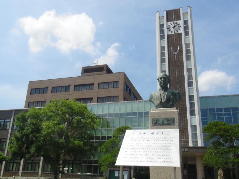 スタディピア 岡山大学津島キャンパス 岡山市北区