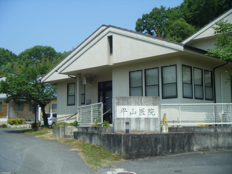 ドクターマップ 平山医院 岡山市北区平山