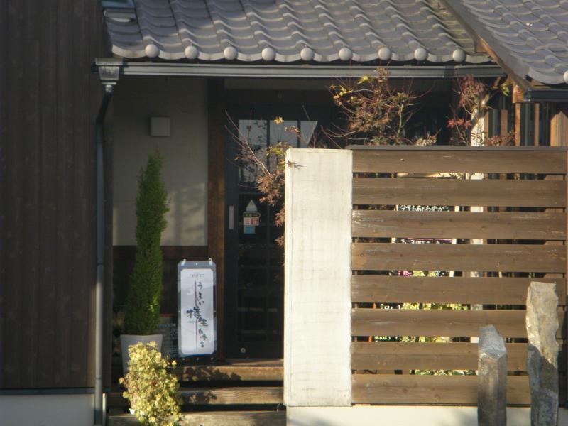 クックドア 居酒屋あゆみ 岐阜県